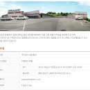 (주)대광통상 네이버블로그