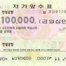 수표로 이미지