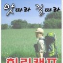 공주네생선구이 이미지
