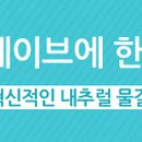 이철헤어 중동홈플러스점 이미지