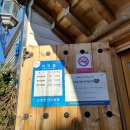 고향정한식뷔페 이미지