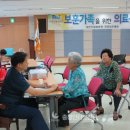 국군대전병원 이미지