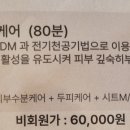 초하루미 이미지