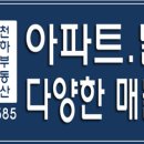 천하공인중개사사무소 이미지
