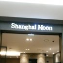 샹하이문 이미지