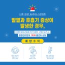 수인스킨케어 이미지