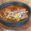 팔팔해장국 이미지