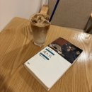 더치앤빈 흑리단길점