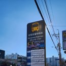 남광로얄아파트(37257) | 020.남광로얄아파트(ID 37257)-조치 완료