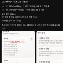 원피드캠 네이버블로그