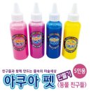 펫 친구 이미지