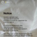 하트투하트스냅 이미지
