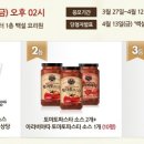 토마토광고 이미지