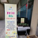 (주) 사람과 희망 이미지