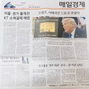 (주)새서울석유 철산 | [경제] 매일경제신문읽기 챌린지 - 2025년 9월 22일 월요일