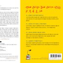 홍근하 카카오 검색결과