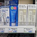 에코아클린 | 피엑스 화장품 2025 PX 신상, 아비브 풍년!