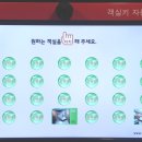 수무인텔 이미지