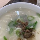 옛날국시 이미지