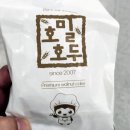 호밀호두청량리역점