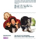 꿈나무극장 이미지