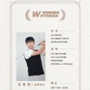 위너피트니스 이미지