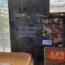 샤브연리지 밀양점 | [밀양] 샤브 맛집 &#39;샤브연리지&#39; 밀양점 내돈내산