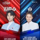 한일가왕전 한일TOP7 출사표 - 김준수편 이미지