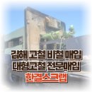 한결비철 이미지