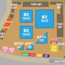 성북문화바캉스 이미지