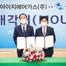 디아이지에어가스(주) 이미지