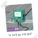 방태산 대복식당 이미지