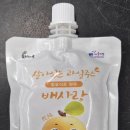 (농) 솔티마을(주) 경인투데이뉴스