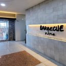 누엘의원 이미지