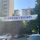 잠실데이케어센터