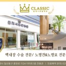 풍동 동물병원 이미지