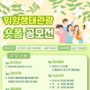 위양 케이에스피뉴스