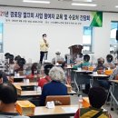 하나로경로당 이미지