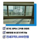 반원공인중개사사무소 이미지