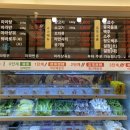 탕화쿵푸마라탕 옥길점 이미지