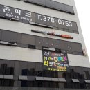 EJ헤어샵 네이버블로그