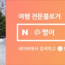 화림산가든 이미지