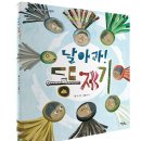 제기44 이미지