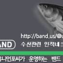 대양씨푸드 이미지