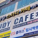 청당스터디카페 이미지