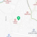 용현동요양원 광림요양원 편안한분위기 가족 위치 비용