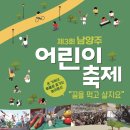 남양주체육문화센터 테니스장 이미지