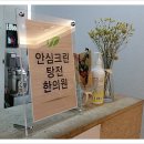 예건메디칼 네이버블로그