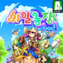 (주)인터세이브 이미지