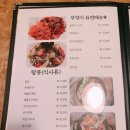 부엉이호프